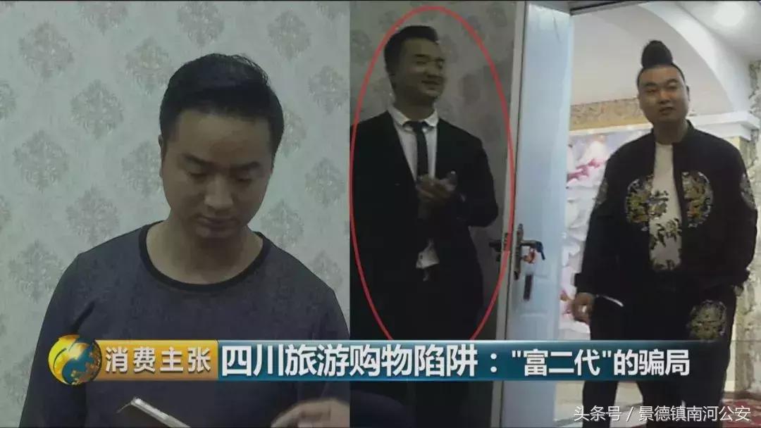 旅游购物团玉石套路,厦门旅游团买玉石套路