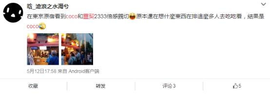 《灵契》COCO跨界结缘！日本原宿“灵契蓝”主题店上线