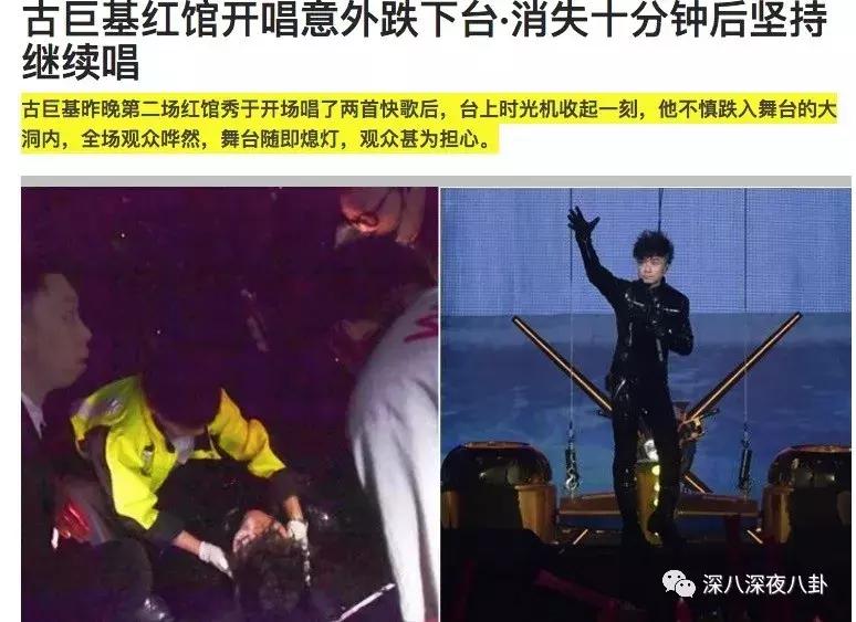 碳古变白成咖古？耿直劳模古天乐：靠演技得影帝，凭实力单身