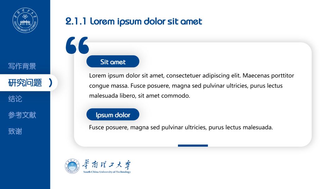 如何制作答辩PPT,优秀班级答辩5分钟ppt范例