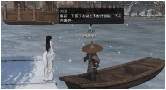 会呼吸的江湖在哪里,逆水寒会呼吸的江湖