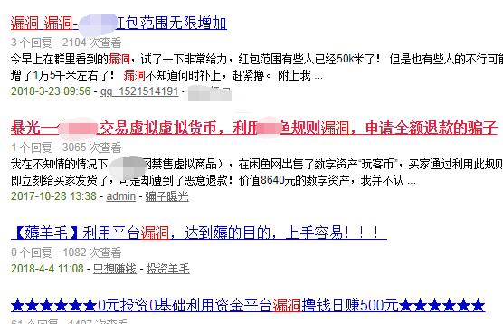 微信引流案例分享,如何低成本的微信引流