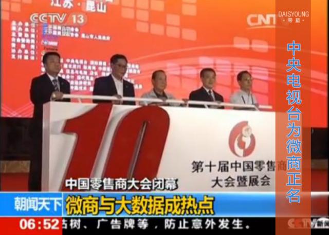 带颜引领微商新潮流|犹豫不决的你,还要再错过创业最佳时机吗?