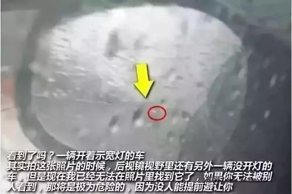 下雨天开雾灯还是双闪交警说法,下雨天开雾灯还是双闪