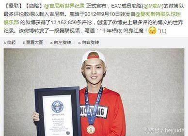 足坛球星粉丝排名,足球史上粉丝最多的球员是谁