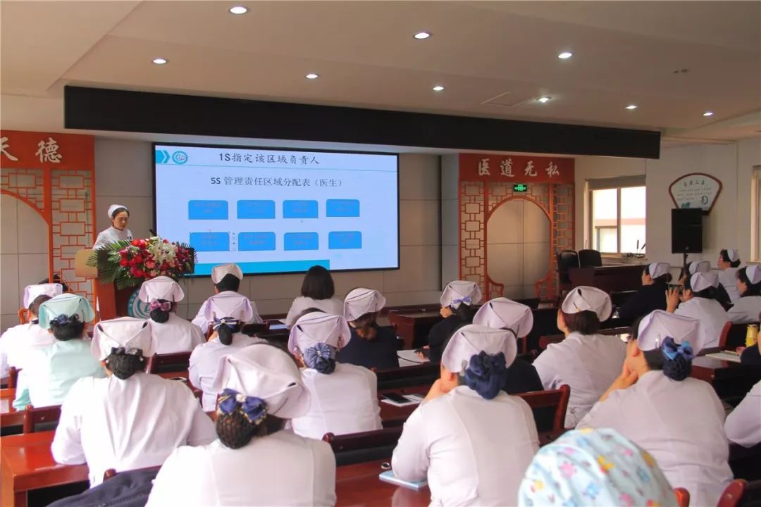 「管理」夏雨去浮尘，“5S”始于心