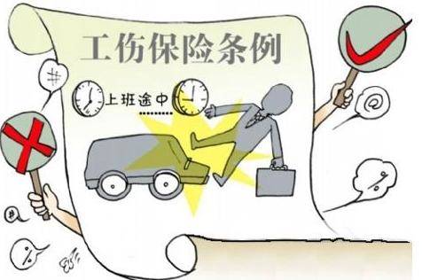 工伤鉴定结果不认同,工伤鉴定后对方不认可怎么办