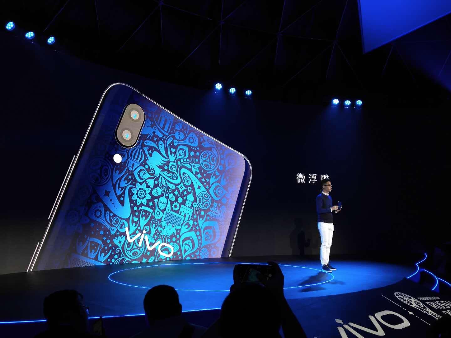 vivox212018世界杯,世界杯vivo定制足球套装