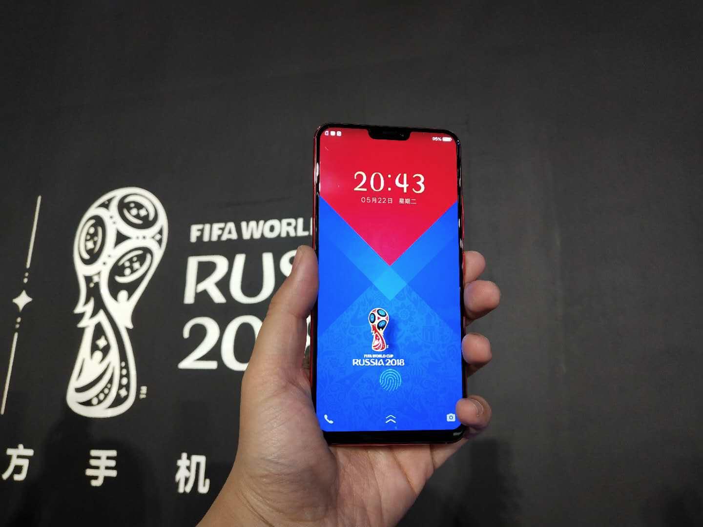 vivox212018世界杯,世界杯vivo定制足球套装