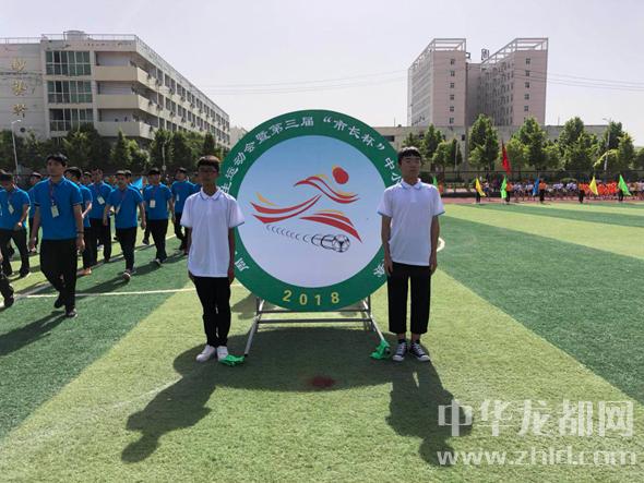 周口市中原路小学足球比赛,2018周口市市长杯运动会