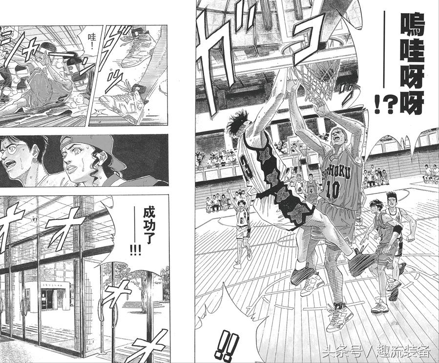 灌篮高手aj鞋,灌篮高手主角团穿的鞋