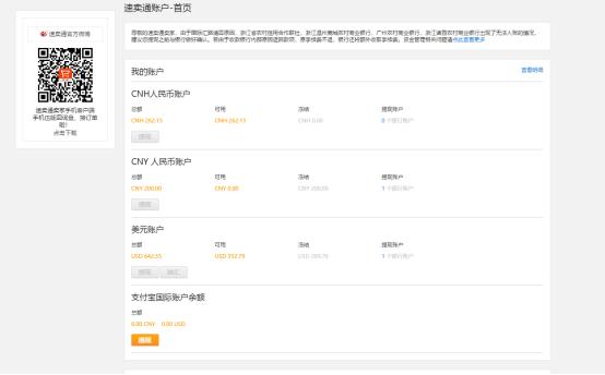 超1000个卖家资金惨遭冻结，GBC的黑手又伸过来了