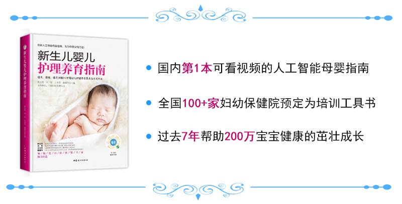 女婴白带灰色,新生女婴外阴白带怎么处理