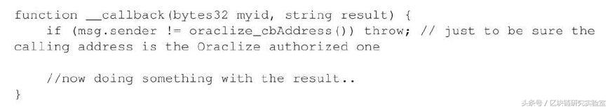 「区块链研究实验室」以太坊DApp实战-足球投注app（二）