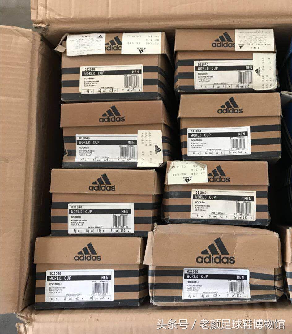 02年世界杯足球鞋回顾,世界杯最火前十的足球鞋