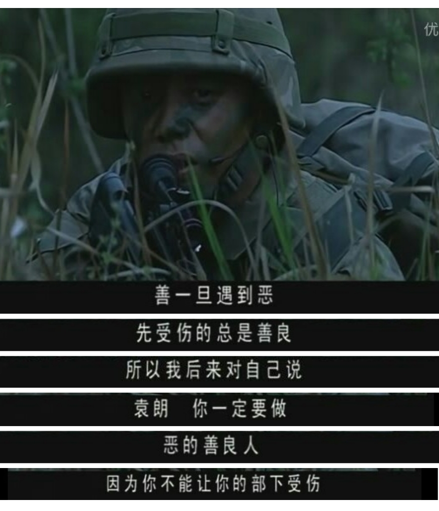 愿你善良自带锋芒温柔且有力量,愿你温柔而坚强善良且有锋芒