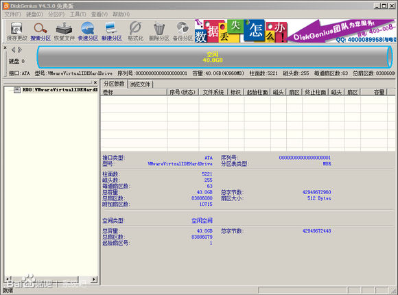 新硬盘怎么分区视频,m2固态怎么4k对齐分区