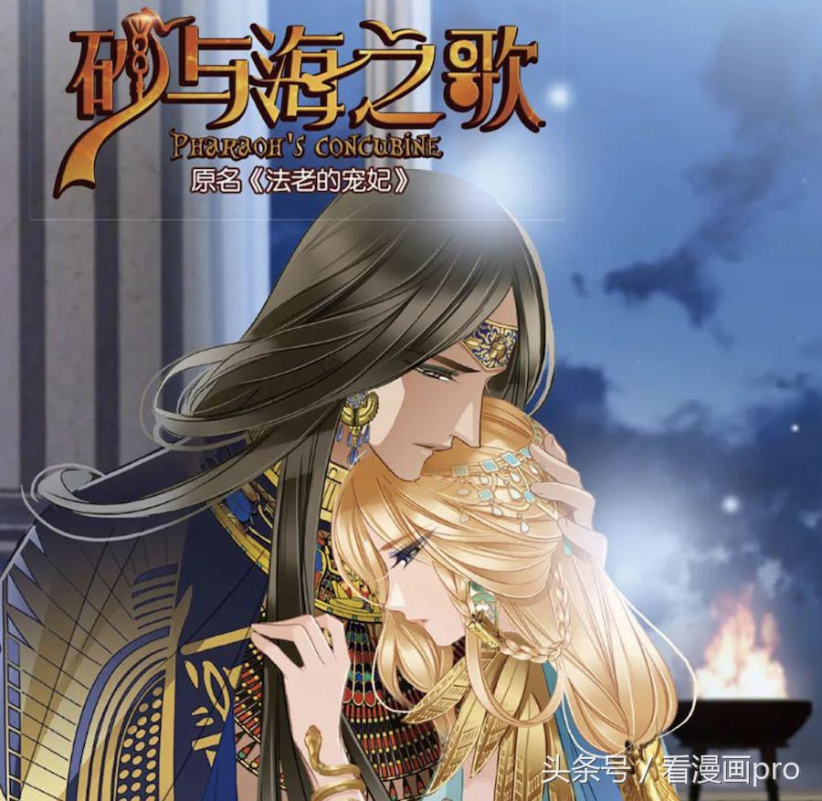 知音漫客曾经最火的漫画排行,知音漫客漫画出品的所有漫画