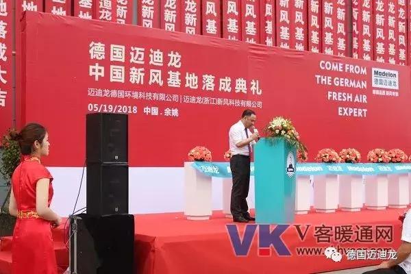 迈迪龙新风是几线品牌,德国迈迪龙新风系统怎么样