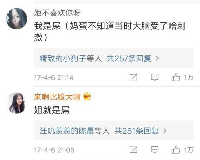 分享一下大家用过的非主流网名,分享一下你以前用过的非主流网名