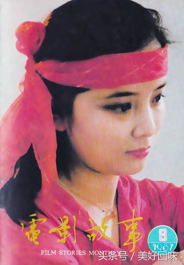 1981年挂历刘晓庆陈冲,1979年刘晓庆与陈冲彩色照片