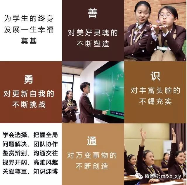 如何选择天津国际学校,天津东丽英华国际学校小学招生