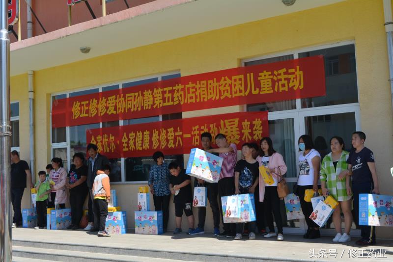 修修爱6.1健康节走进宽城特殊教育学校