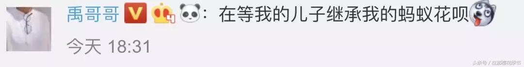 父亲去世，儿子继承了他的手机号！QQ微信花能继承吗？答案来了