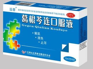 治小儿腹泻的中成药颗粒,小儿湿热腹泻吃什么中成药