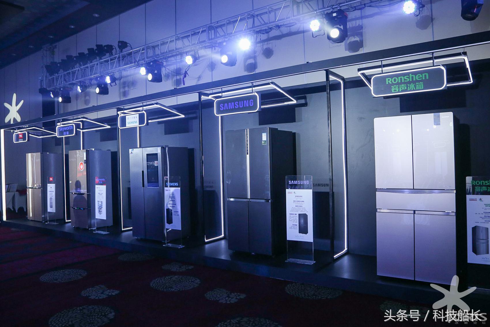 聚焦家电消费结构升级冰箱业再战保鲜战场