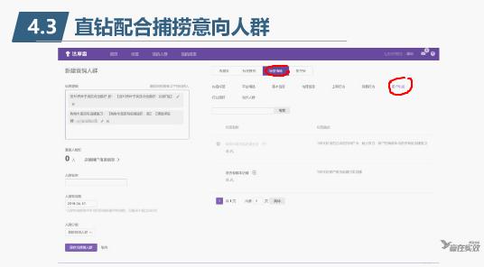 淘宝运营引流可以从哪里入手做,618淘宝店铺引流方法是什么