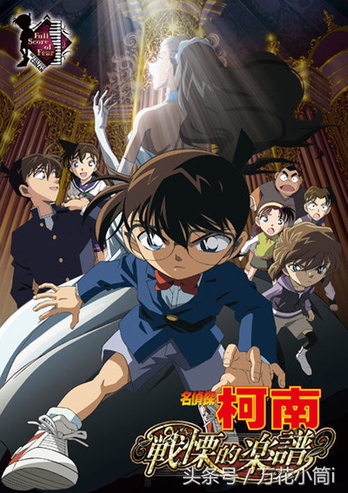 名侦探柯南2019剧场版绀青之拳,名侦探柯南剧场版25部叫什么名字