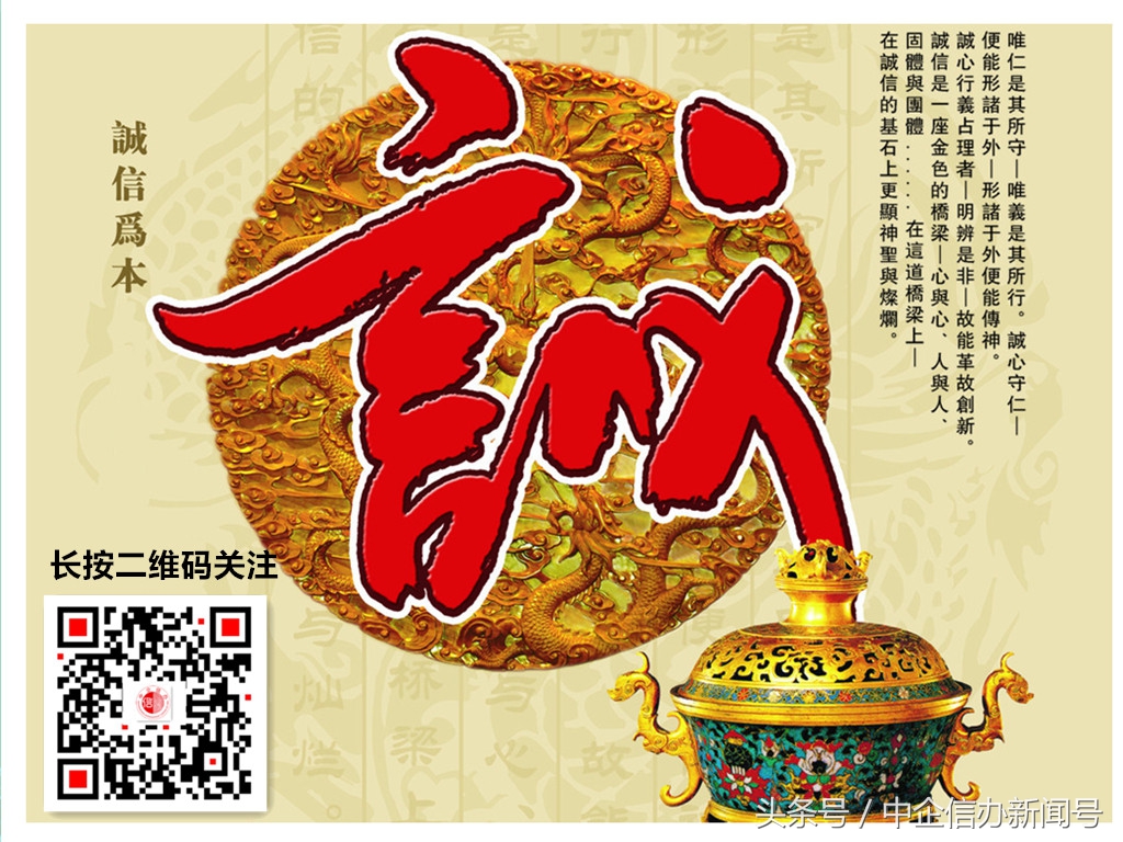 中企信办真的假的可以查出来吗,中企黑名单名单