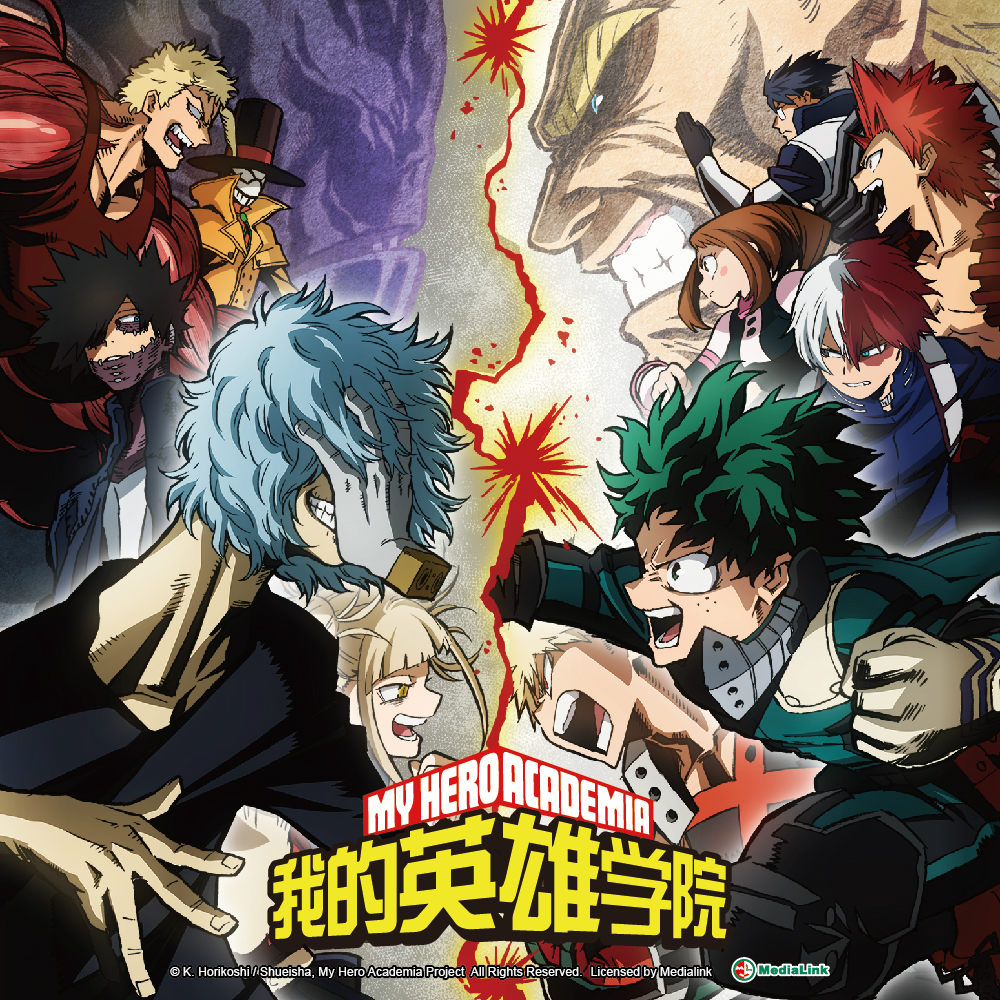 动漫大厂PRIME1、羚邦确认参展BICAF