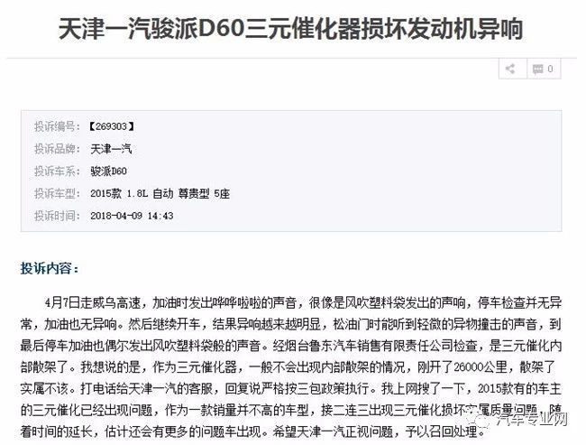 骏派d60值不值得买,新骏派d60值得买吗