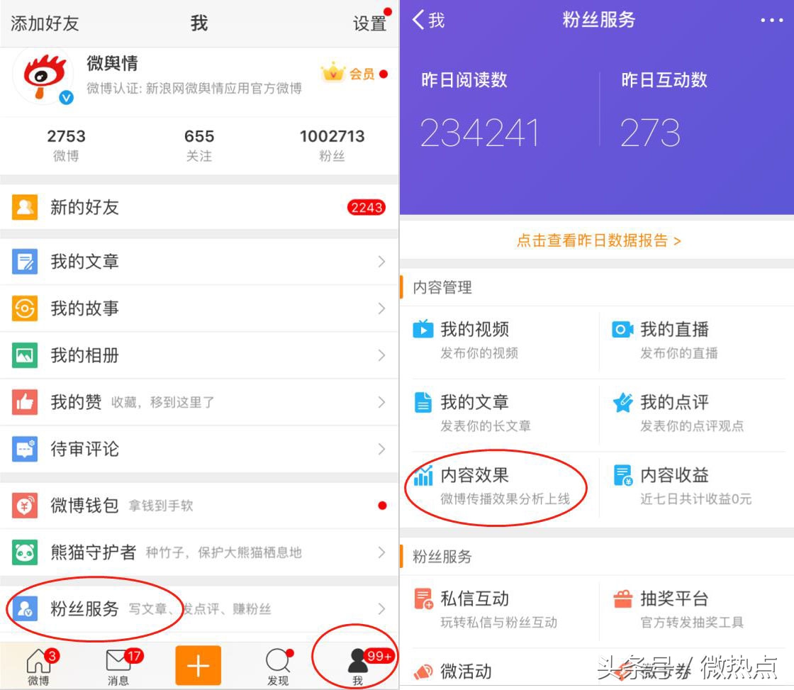 用大数据剖析问题,用大数据分析的实例