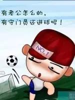 网络新词，太经典了！你知道吗？