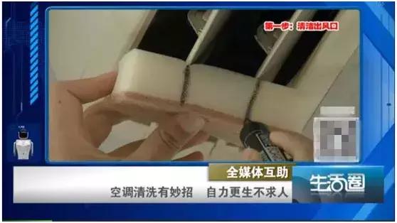 空调不洗太脏只需一个小方法,空调不滴水清洗空调视频教程