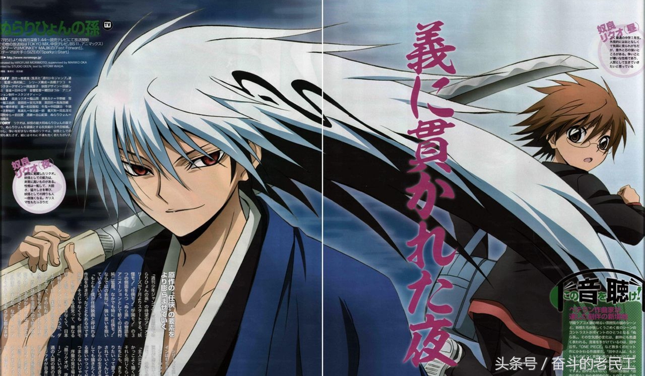 童年回忆这十部动画你看过几个,90后怀旧日漫动画片