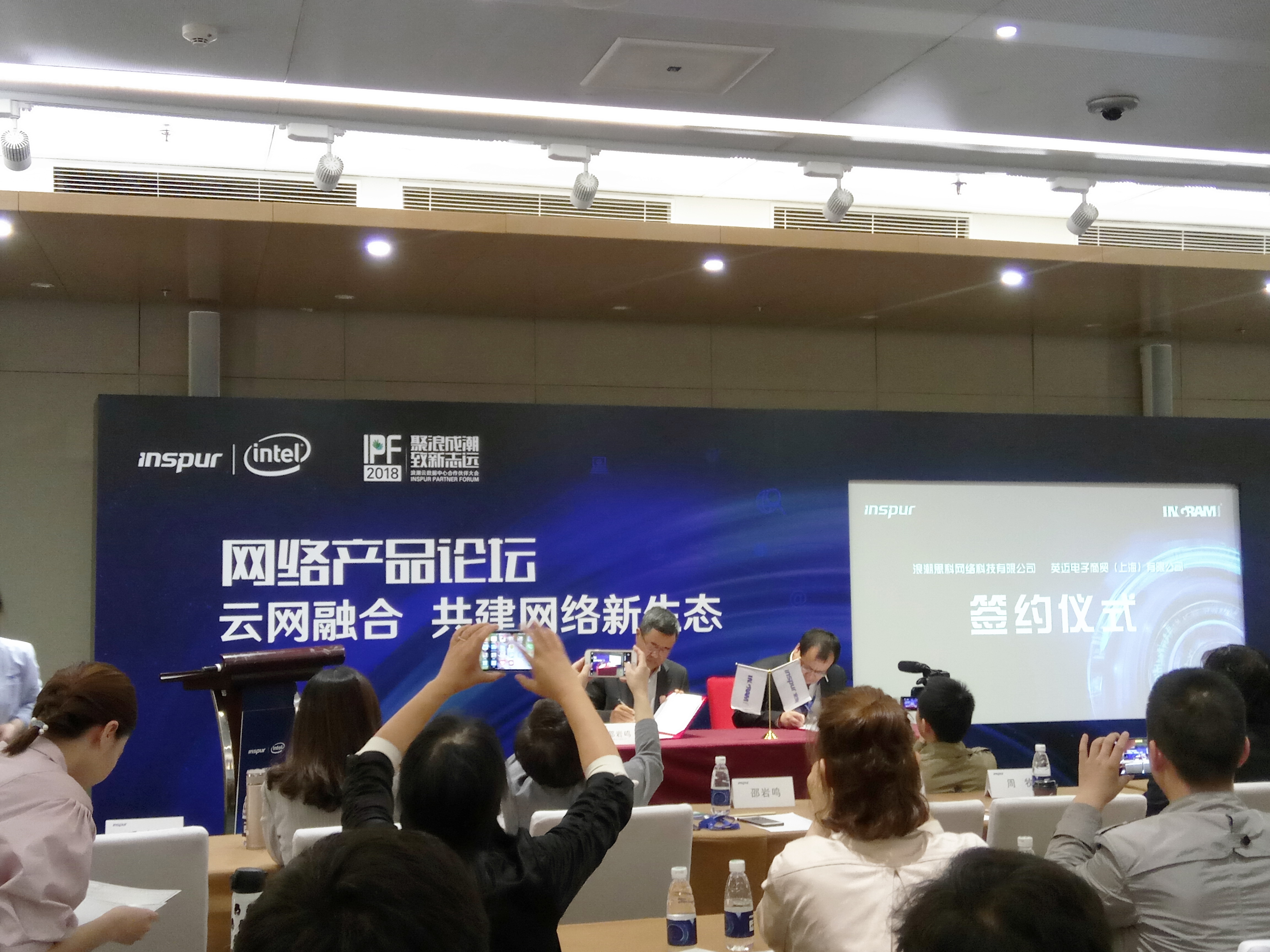 浪潮为啥要和思科合作,浪潮思科最新战略