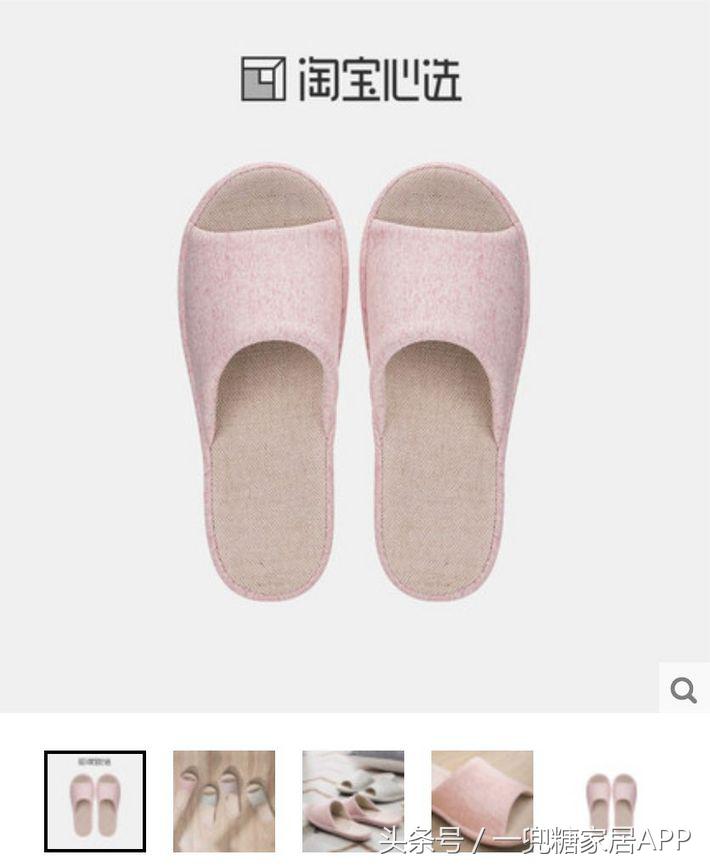 网易严选、小米有品、海澜优选这群杠精……MUJI看了想买辟邪紫水晶