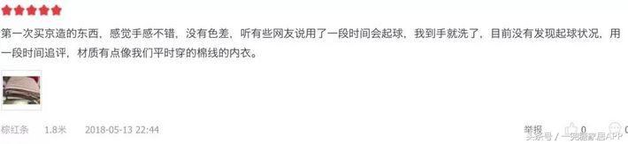 网易严选、小米有品、海澜优选这群杠精……MUJI看了想买辟邪紫水晶