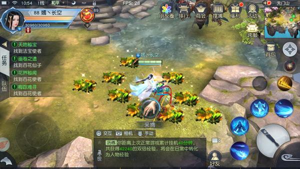 镇魔曲手游七大职业哪个厉害,镇魔曲哪个职业适合平民玩家