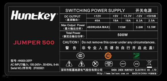 电源合理选择及技巧,电源功率的常识