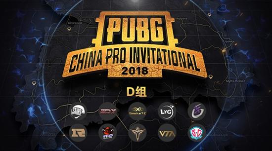 绝地求生pcl春季战队名单,绝地求生pcl赛区各战队介绍