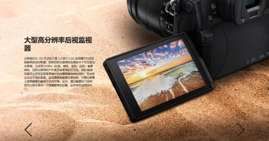 无反相机视频最强产品之一，松下GH5S详细评测