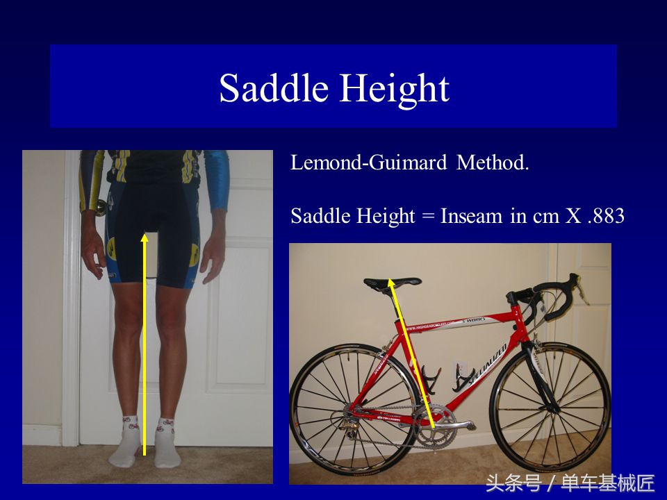 自行车车座高度多少合适,自行车车座角度怎么调整最好