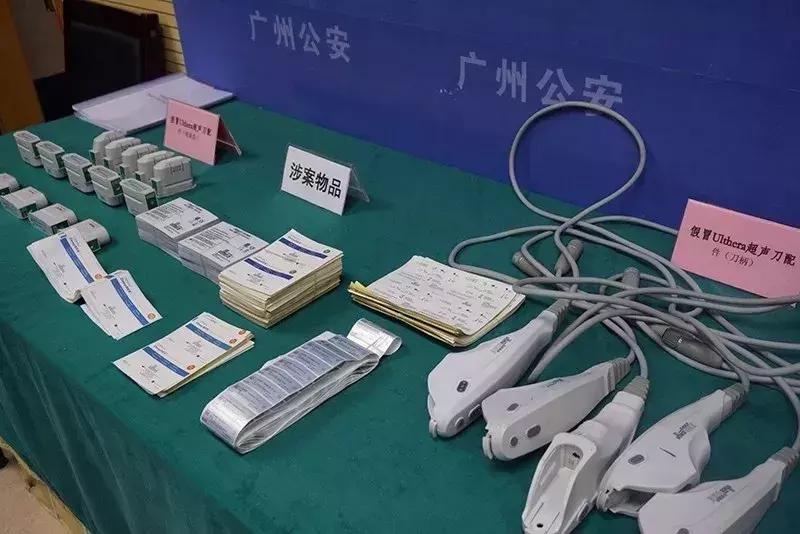 几千块钱做的超声刀，想要逆龄反被毁容？！