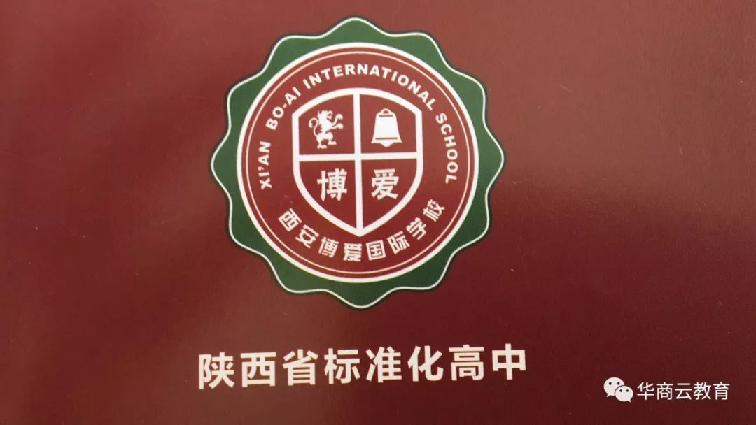 西安公办初中收到报名条后怎么办,领到民办报名条直接可以报名吗