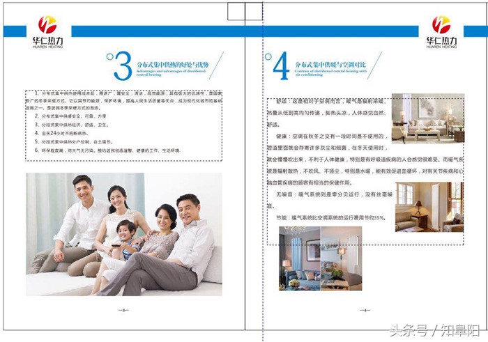 华仁新能源科技有限公司,华仁新能源